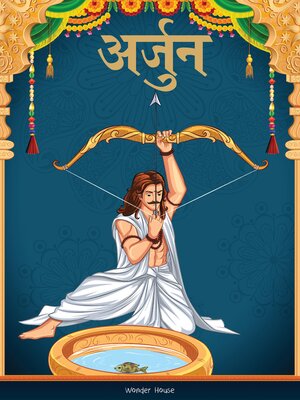 cover image of Arjuna--Illustrated Story Book for Children in Hindi